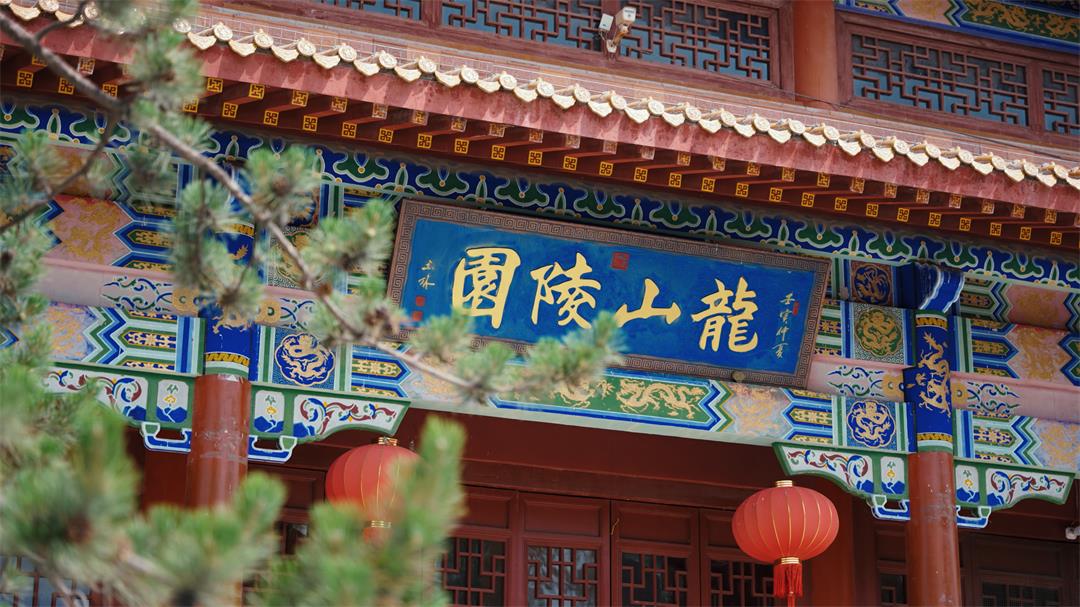 园区环境